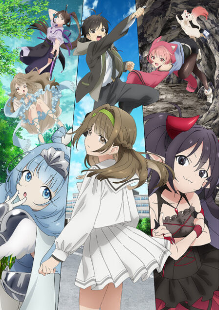 Poster di Mob kara Hajimaru Tansaku Eiyuutan