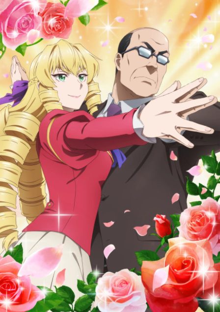 Poster di From Bureaucrat to Villainess: Dad's Been Reincarnated!