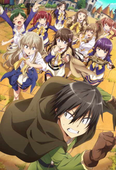 Poster di Loner Life in Another World