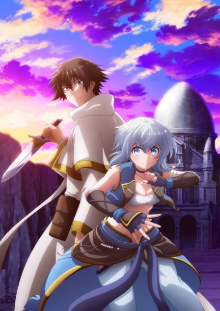 Poster di Party kara Tsuihou sareta Sono Chiyushi, Jitsu wa Saikyou ni Tsuki