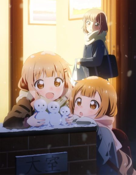 Poster di Oomuro-ke: Dear Friends