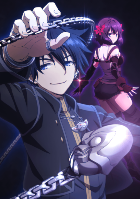 Poster di Let This Grieving Soul Retire