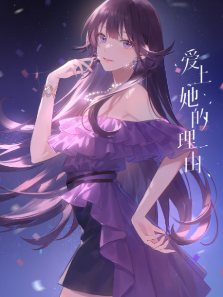 Poster di The Girl Downstairs Extra