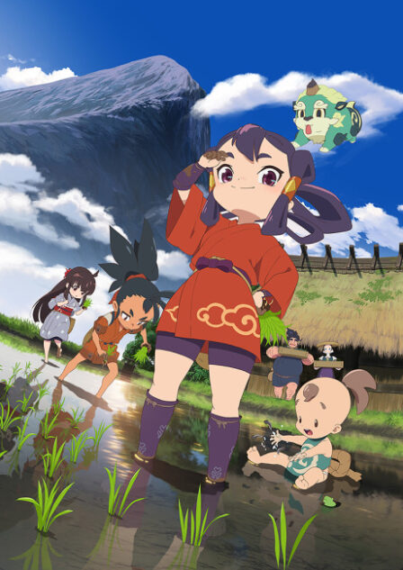 Poster di Tensui no Sakuna-hime