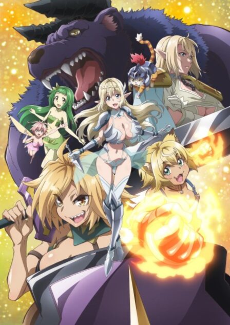 Poster di I am Behemoth of the S Rank Monster, but I am Mistaken as a Cat and I Live as a Pet of Elf Girl.