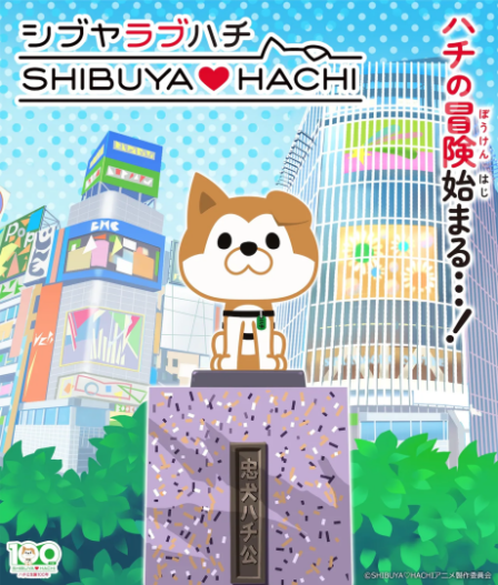 Poster di SHIBUYA♡HACHI