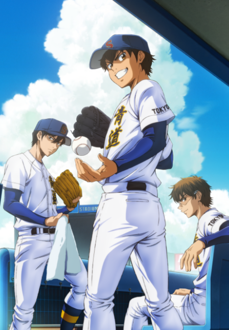 Poster di Ace of Diamond Act II 2