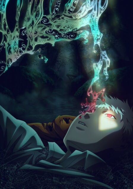 Poster di The Summer Hikaru Died