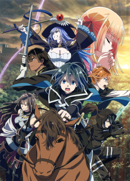 Poster di As a Reincarnated Aristocrat, I'll Use My Appraisal Skill to Rise in the World 2