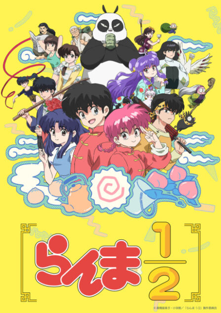 Poster di Ranma ½ (2024)