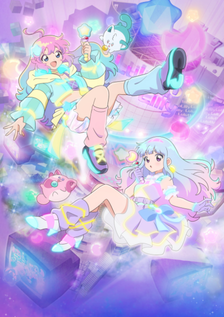 Poster di Magical Sisters Lulutto Lilly
