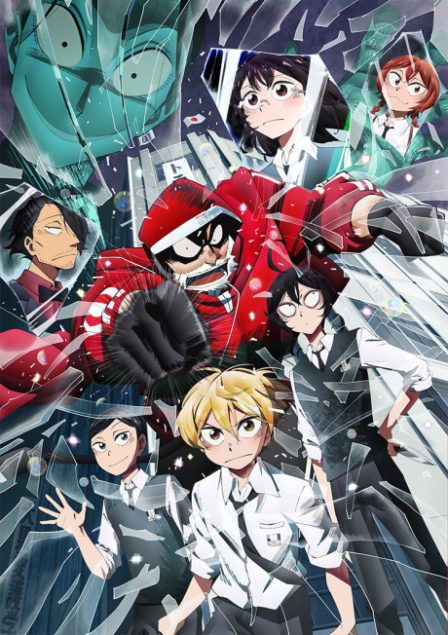 Poster di Sanda (ITA)