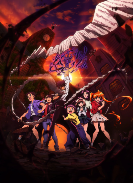 Poster di Hell Teacher: Jigoku Sensei Nube (2025) (ITA)