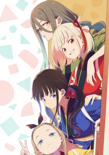 Poster di Lycoris Recoil: Friends Are Thieves of Time.