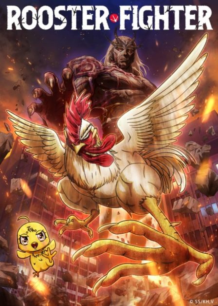 Poster di Rooster Fighter