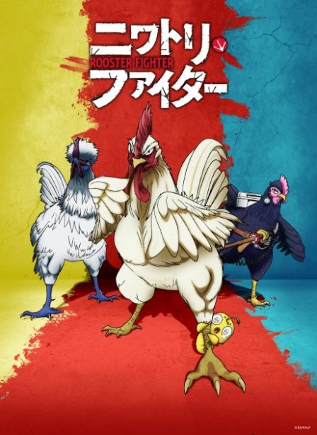 Poster di Rooster Fighter (ITA)