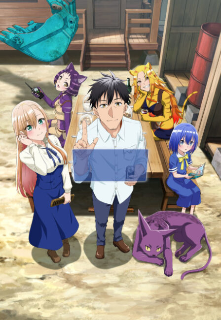 Poster di Arafou Otoko no Isekai Tsuuhan Seikatsu