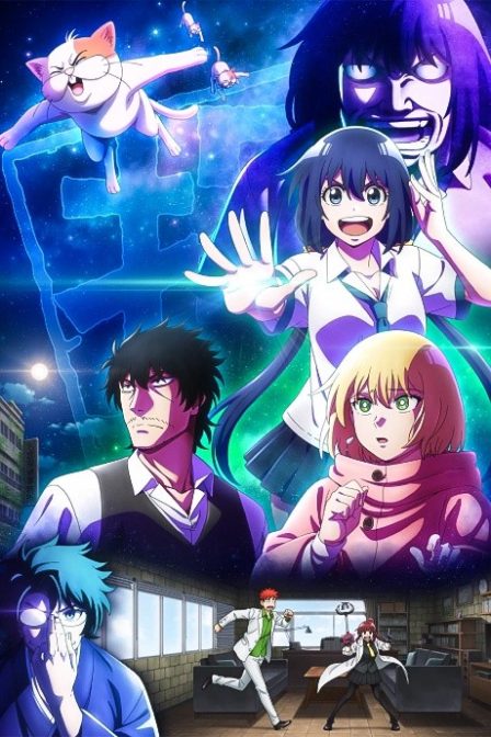 Poster di Mattaku Saikin no Tantei to Kitara