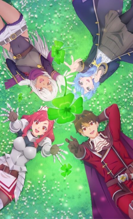 Poster di A-Rank Party wo Ridatsu Shita Ore wa, Moto Oshiegotachi to Meikyuu Shinbu wo Mezasu.