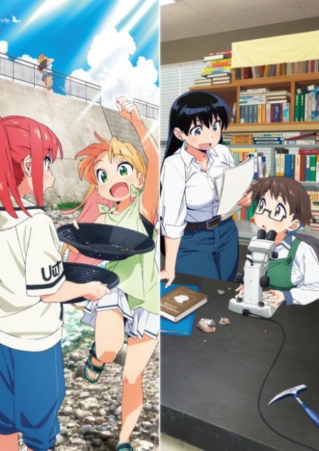 Poster di Ruri Rocks