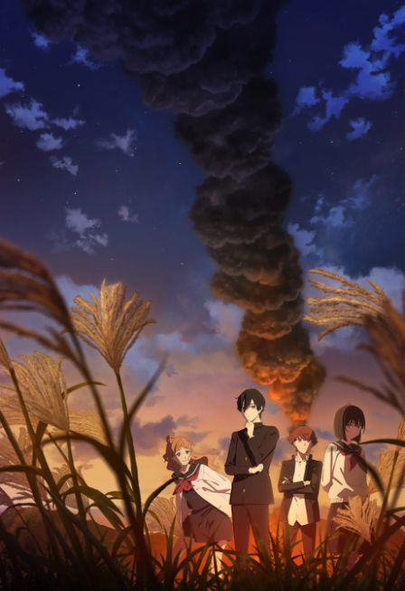 Poster di Shoshimin: How to Become Ordinary 2