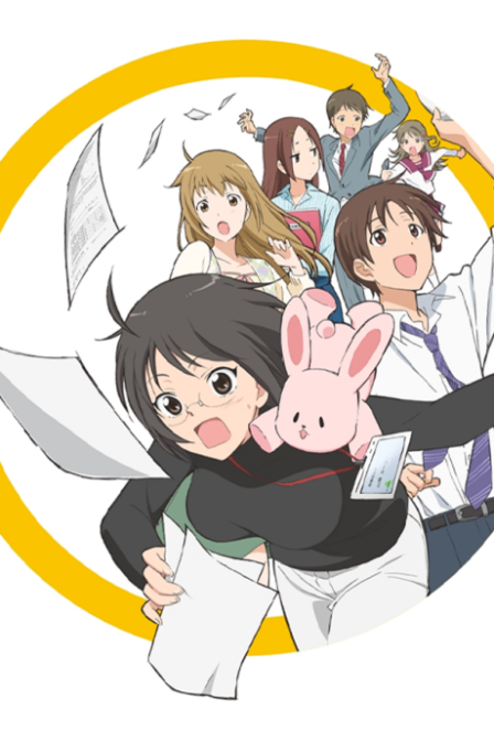 Poster di Servant x Service