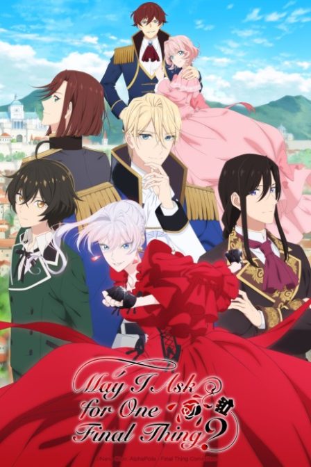 Poster di Saigo ni Hitotsu dake Onegai shitemo Yoroshii deshou ka