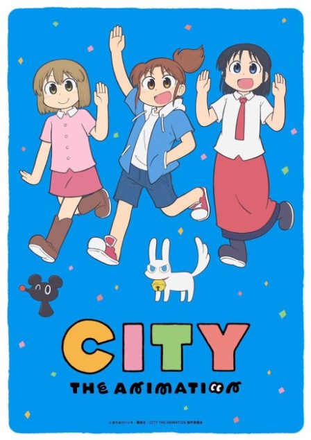 Poster di City The Animation (ITA)