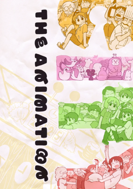 Poster di City The Animation