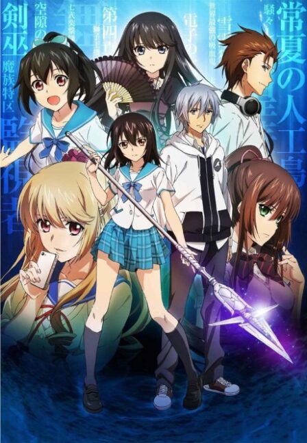Poster di Strike the Blood
