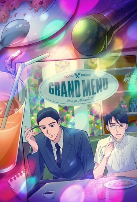 Poster di Karaoke Iko!