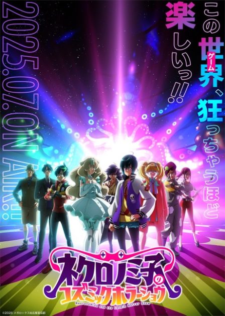 Poster di Necronomico and the Cosmic Horror Show