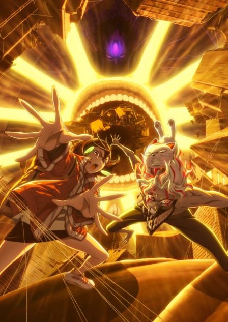 Poster di Dan Da Dan 2 (ITA)