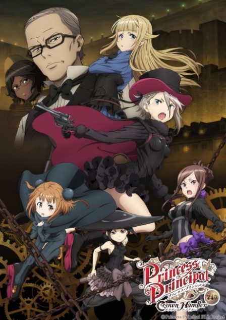 Poster di Princess Principal: Crown Handler Movie 4