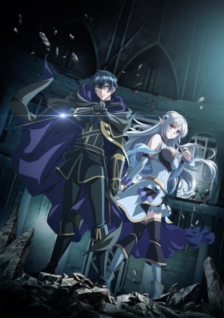 Poster di My Status as an Assassin Obviously Exceeds the Hero’s