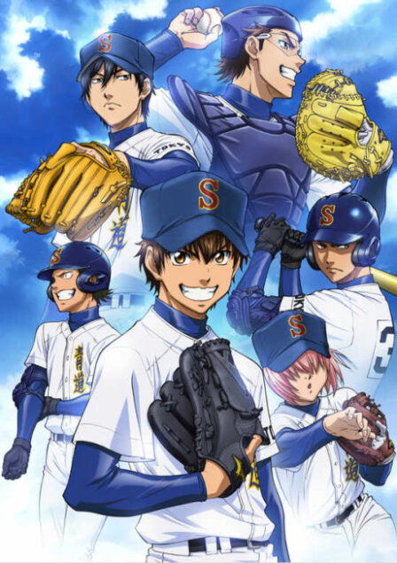 Poster di Diamond no Ace