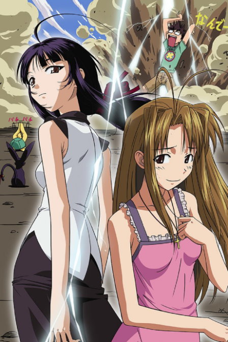 Poster di Love Hina Again