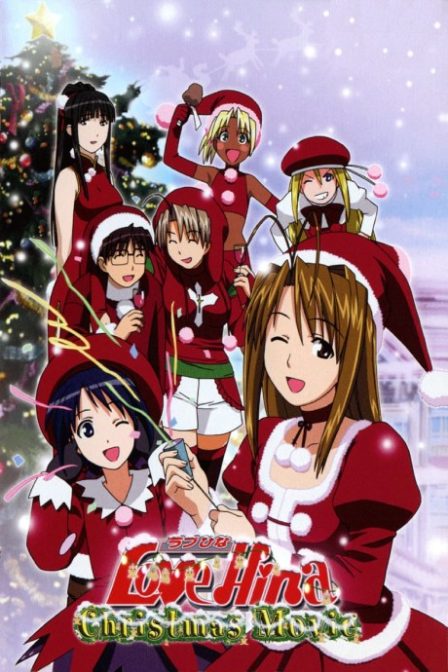 Poster di Love Hina Christmas Movie (ITA)