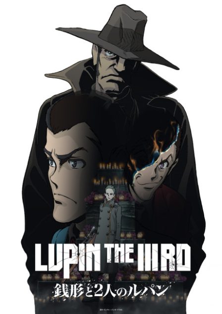 Poster di Lupin III: Zenigata to Futari no Lupin