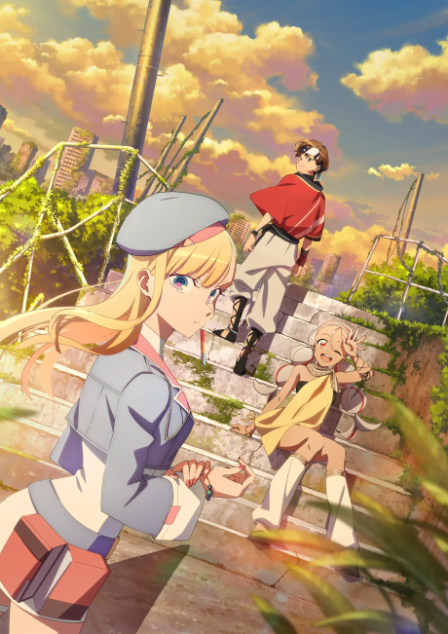 Poster di Dusk Beyond the End of the World