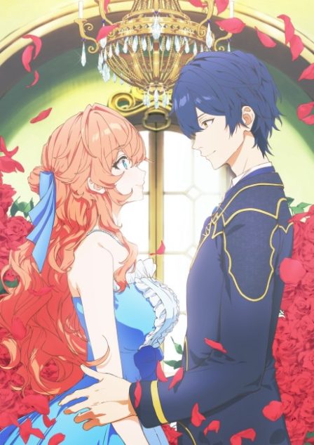 Poster di The Villainess Is Adored by the Crown Prince of the Neighboring Kingdom