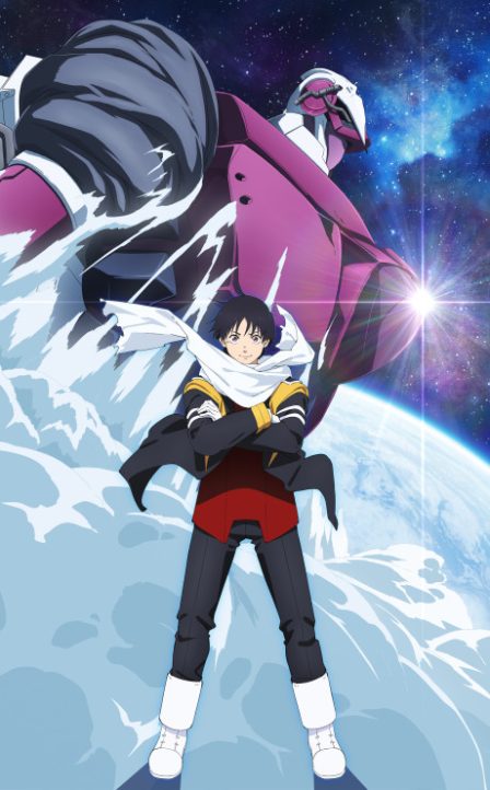 Poster di Snowball Earth