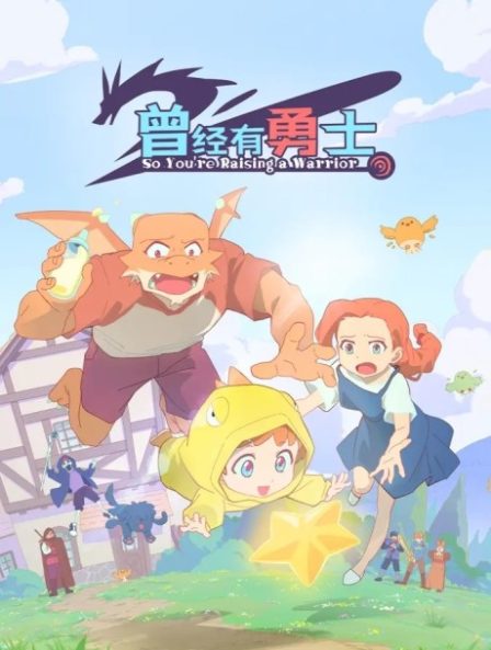 Poster di So You're Raising a Warrior