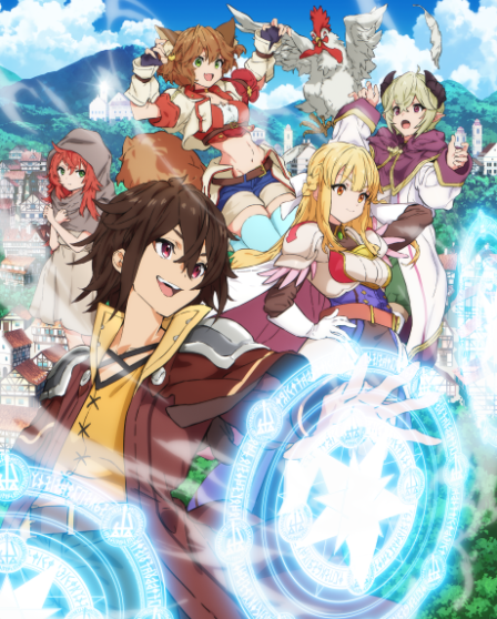 Poster di I Became a Legend After My 10 Year-Long Last Stand.