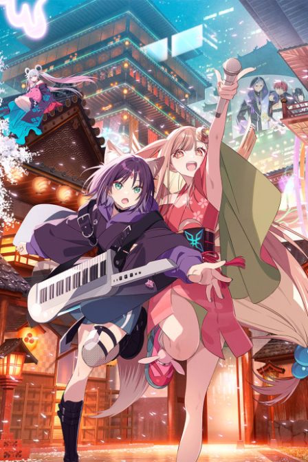 Poster di Cosmic Princess Kaguya! (ITA)