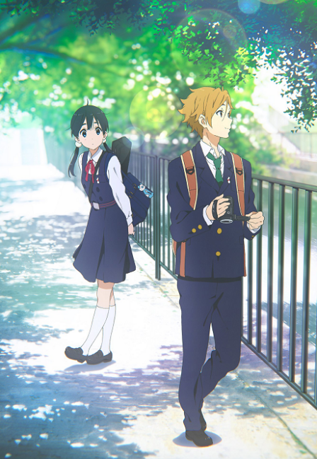 Poster di Tamako Love Story