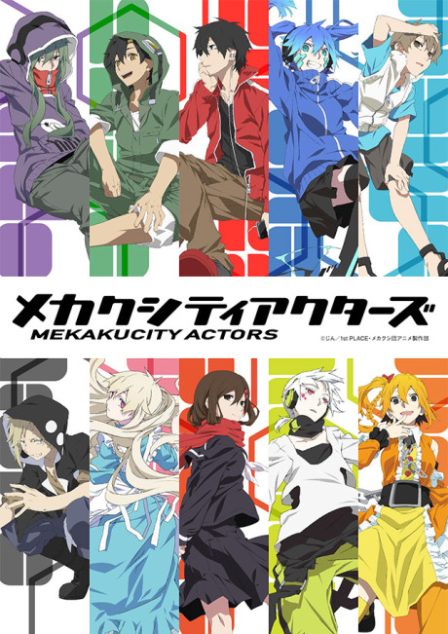 Poster di Mekakucity Actors