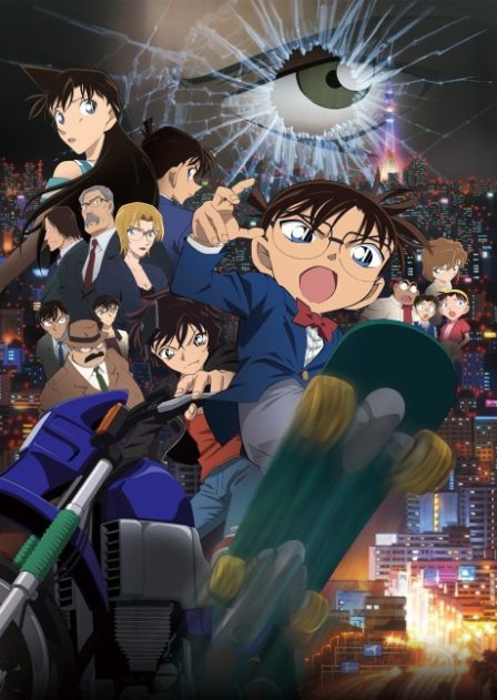 Poster di Detective Conan Movie 18: Il cecchino da un'altra dimensione