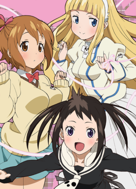 Poster di Soul Eater Not!
