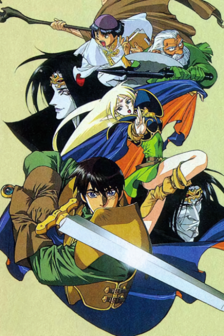 Poster di Record of Lodoss War: Chronicles of the Heroic Knight (ITA)